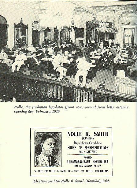 Nolle Smith Cowboy Engineer Statesman Hawaii HB Book w DJ