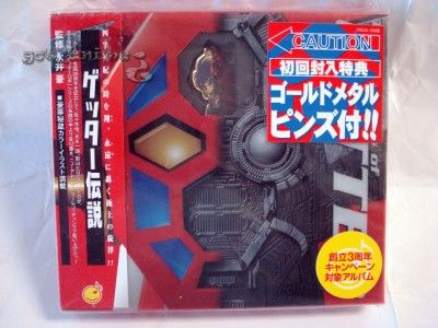 CD Original Soundtrack Getter Robo Fsca 10088 Japan