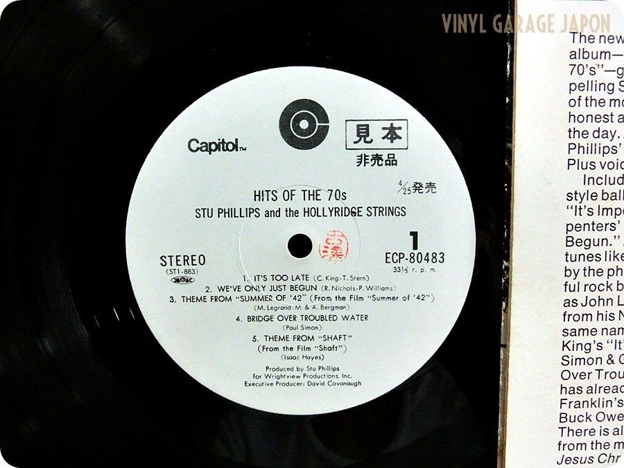 Stu Phillips and The Hollyridge Strings Promo Hits of The 70s JP LP