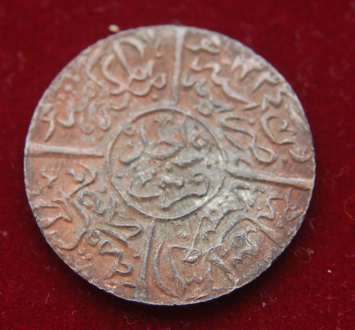 Saudi Arabia 1 Qirsh 1334 AH Hossein Ibn Ali Mecca