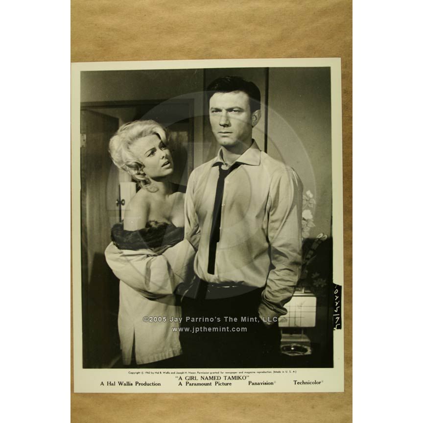 Photo Laurence Harvey Martha Hyer A Girl Named Tamiko