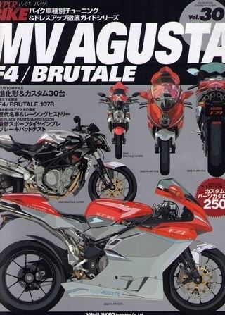 Book MV Agusta Hyper Bike 30 F4 1078 Brutale 750 Senna 1000 Moto Corse