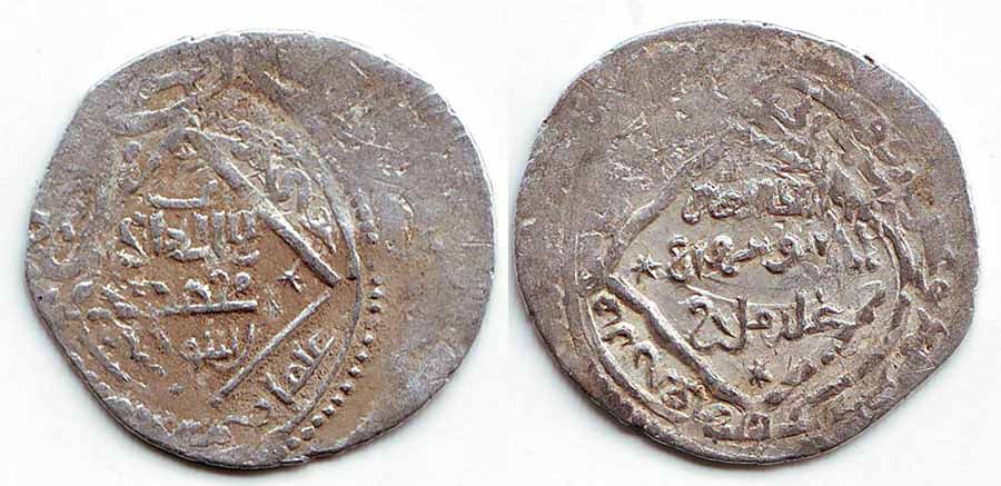 Ilhan Ilkhans Anushiravan Garni 2 Dirham AH747 Armenia Armenian Very