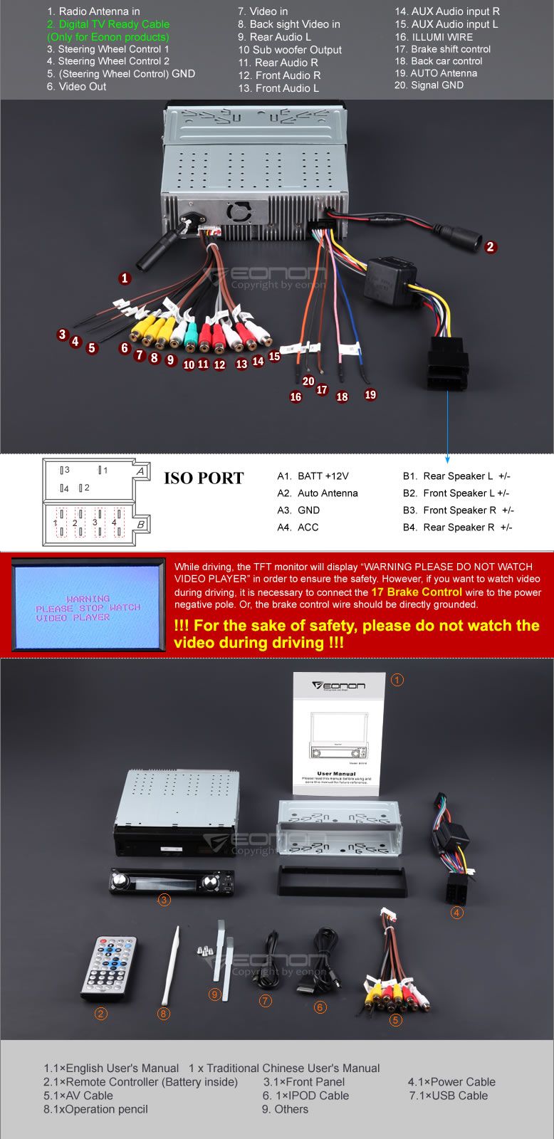 D1310 Eonon 7 HD LCD 1Din in Car FM Stereo iPod iPhone DVD Player