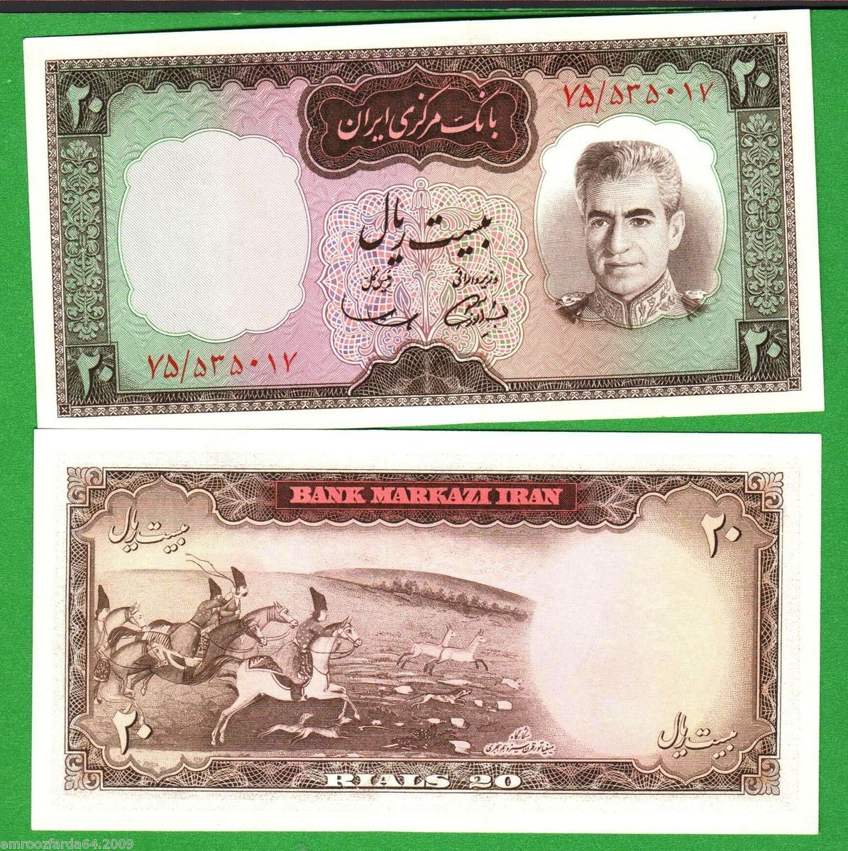 Iran M Reza Shah Pahlavi 20 Rials Note P84 UNC ND1969 SH1348