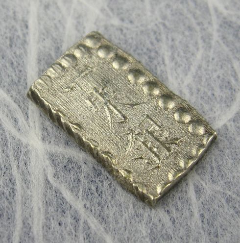 Japan Meiji SX Isshu Gin Silver Bar Coin Samurai 1 Shu O