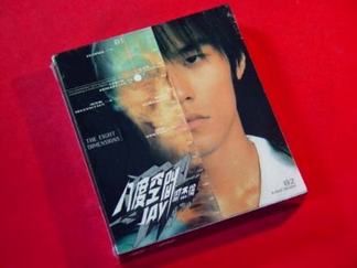 HK Cd + Vcd JAY CHOU The Eight Dimensions MANDARIN 2002 周杰倫