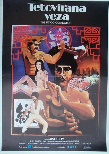 Tattoo Connection Jim Kelly YUGOSLAV Movie Poster 1981