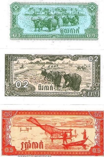 Cambodia 1 2 5 KAK Uncirculated Banknote Set 1979