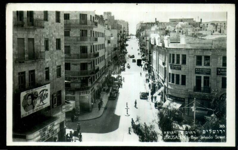 Cinema Kino Movie in Israel Jerusalem View Many Old Cars Postcard