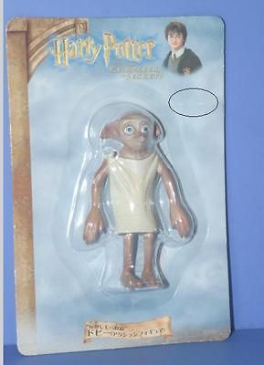 Harry Potter Dobby Action Figure Doll with Magnet PROMO