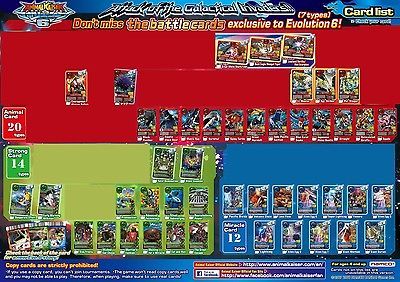 Animal Kaiser Evolution Version 6 NORMAL Cards Full Set (Total 46