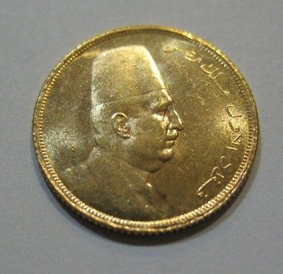 Egypt Fuad GOLD 20 Piastres AH1341=1923 BU 1.7g/0.0478 oz.