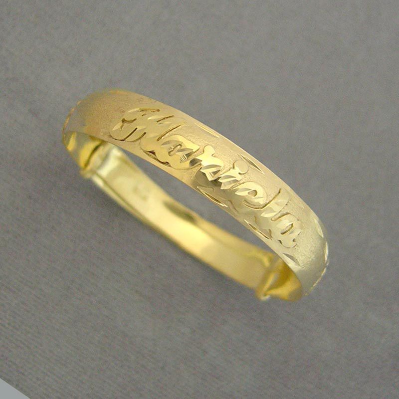 BB11 Personalized 14K Gold Name Baby Bangle Bracelet