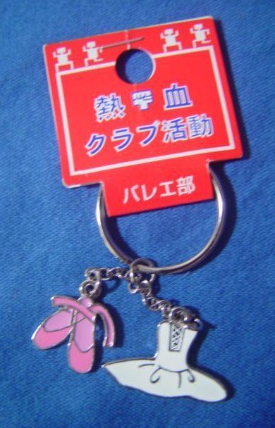 ballet keychain