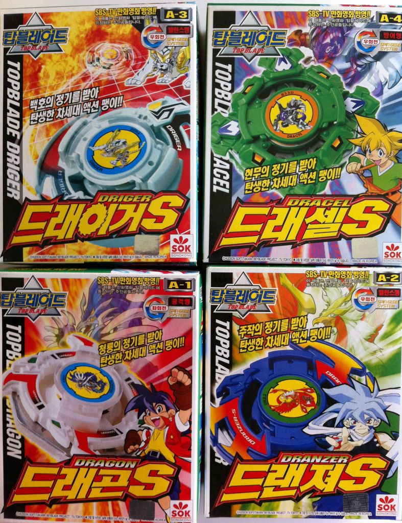 Beyblade G Revolution Dragoon S, Dranzer S, Driger S & Draciel S Set