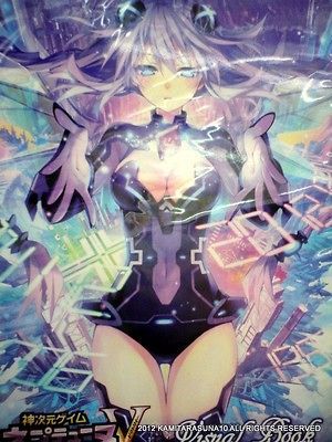 PS3 Chou Jigen Neptune MK2 Hyperdimension Neptunia Book