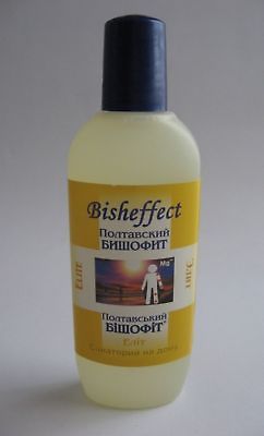 Magnesium Chloride Oil BISHOFIT 90ml Lumbago Arthritis