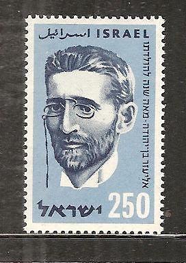 ISRAEL # 156 MHG ELIEZER BEN YEHUDA. PORTRAIT. 1959