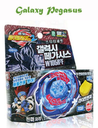 Galaxy Pegasus Pegasis W105R2F Metal Fight Beyblade 2