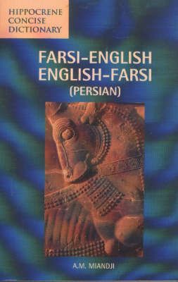Farsi English/ English Farsi (Persian) Concise Dictionary (Paperback)