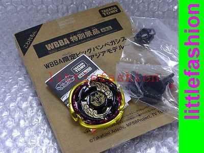 takara tomy beyblade big bang gold color pegasis pegasus 4d system